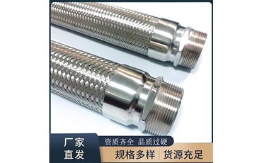 不鏽鋼榴莲视频污下载安装的應用領域